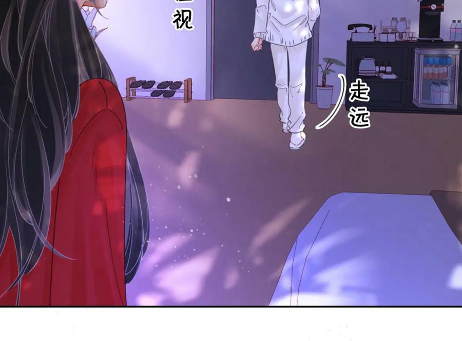 第39话 我讨厌你82