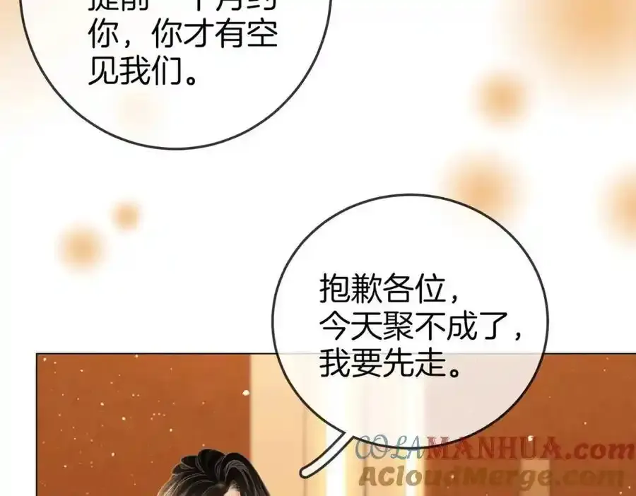 第83话 为什么？81