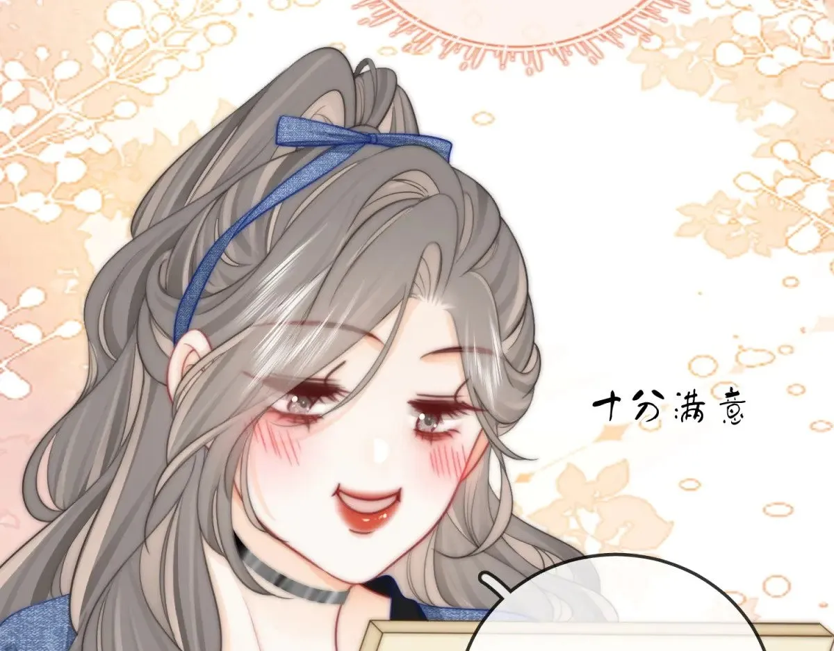 第100话 崇敬之情28