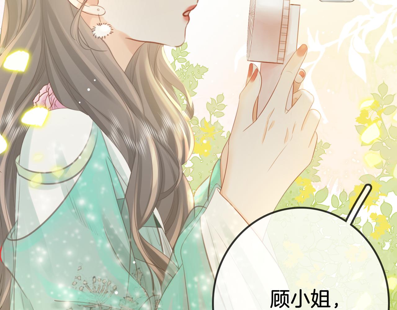 第15话 曲熙之落泪80
