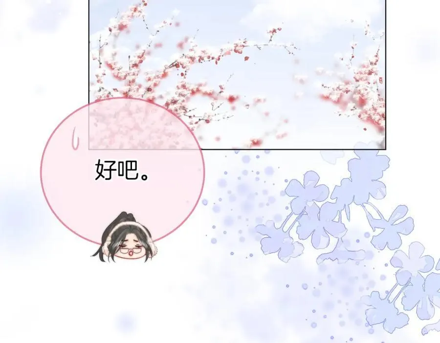第80话 她说的话9