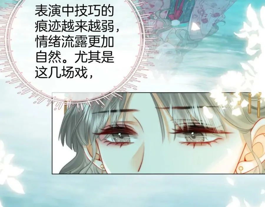 第40话 顾熙之被打25