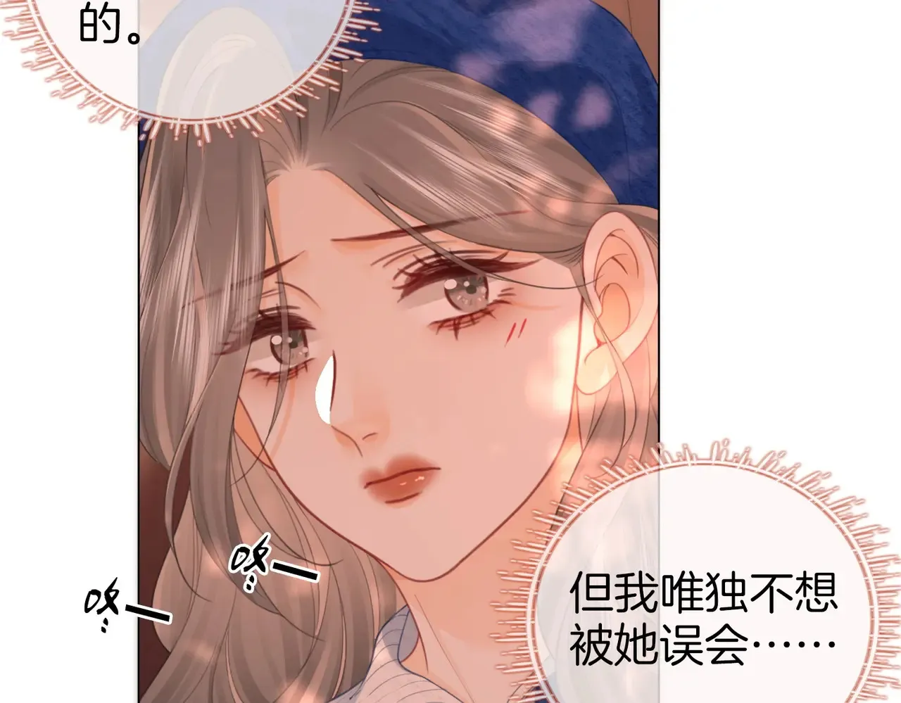 第94话  不想被误会64