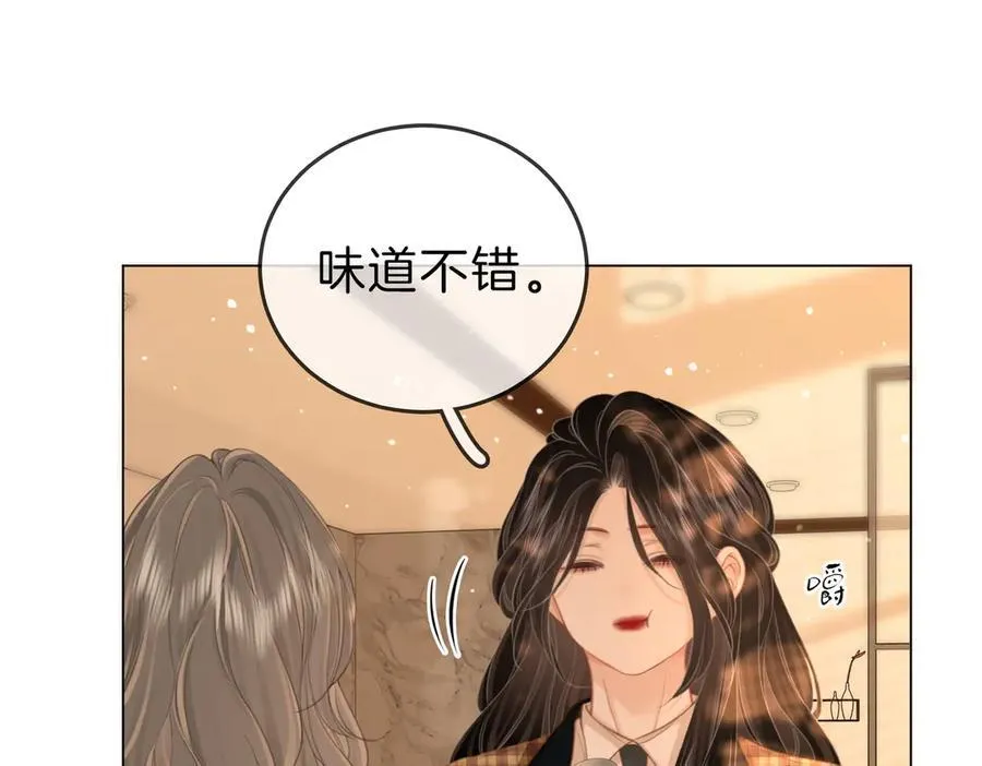 第104话 我们分手吧55