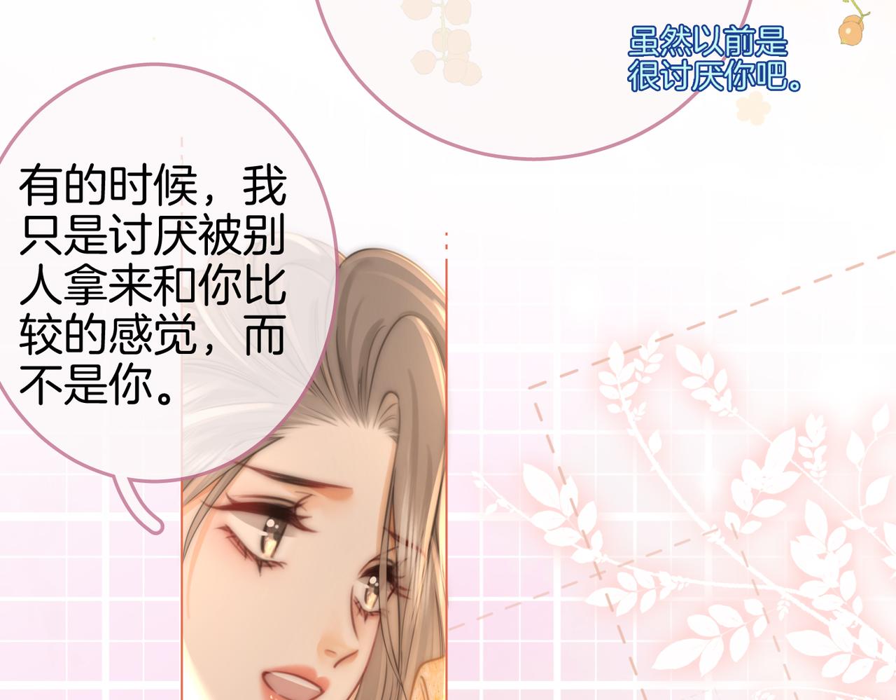 第22话 拍卖会57