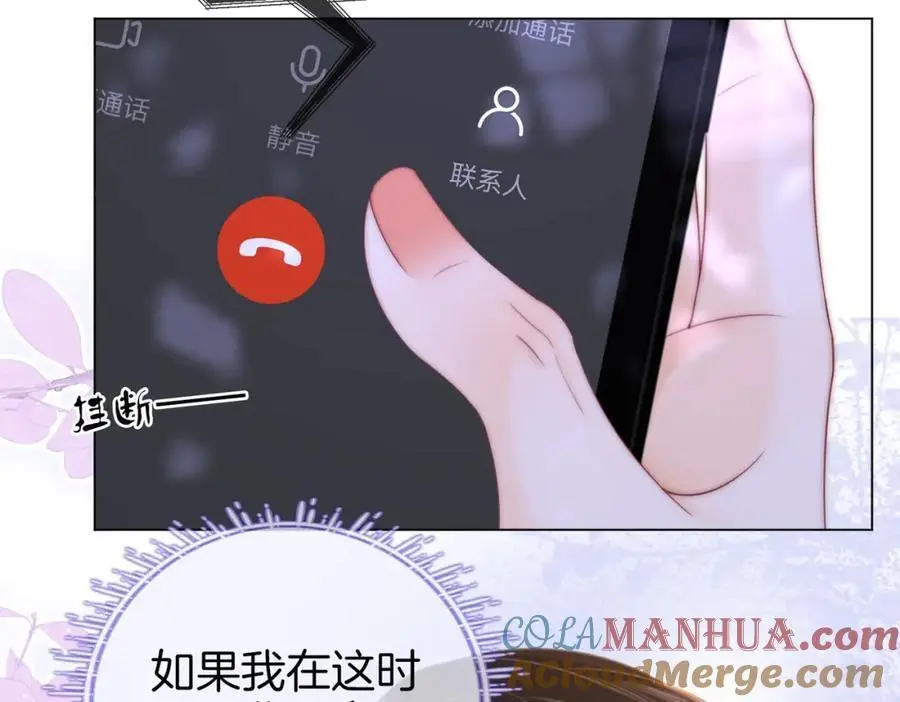 第81话 你是个太好的人51