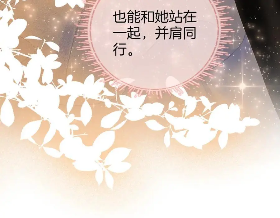 第71话 站在一起103