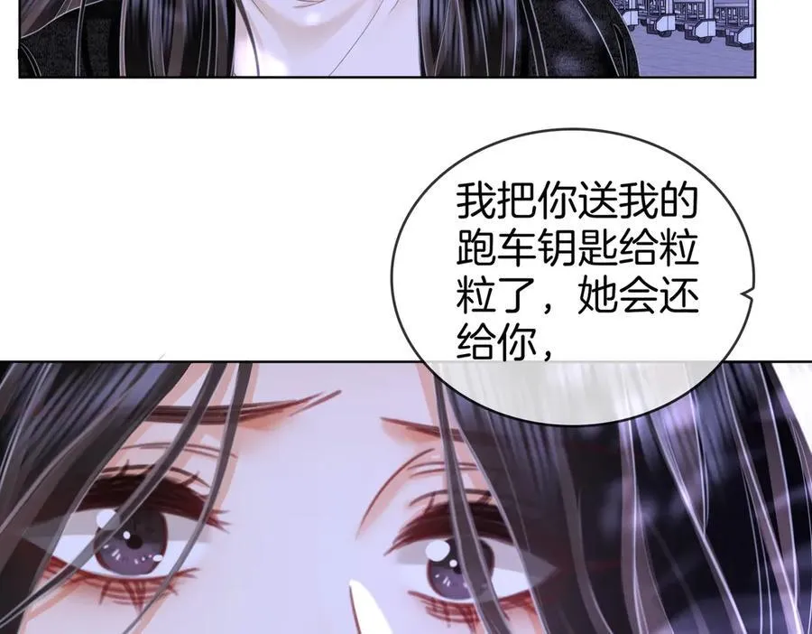 第107话 没办法放弃你14