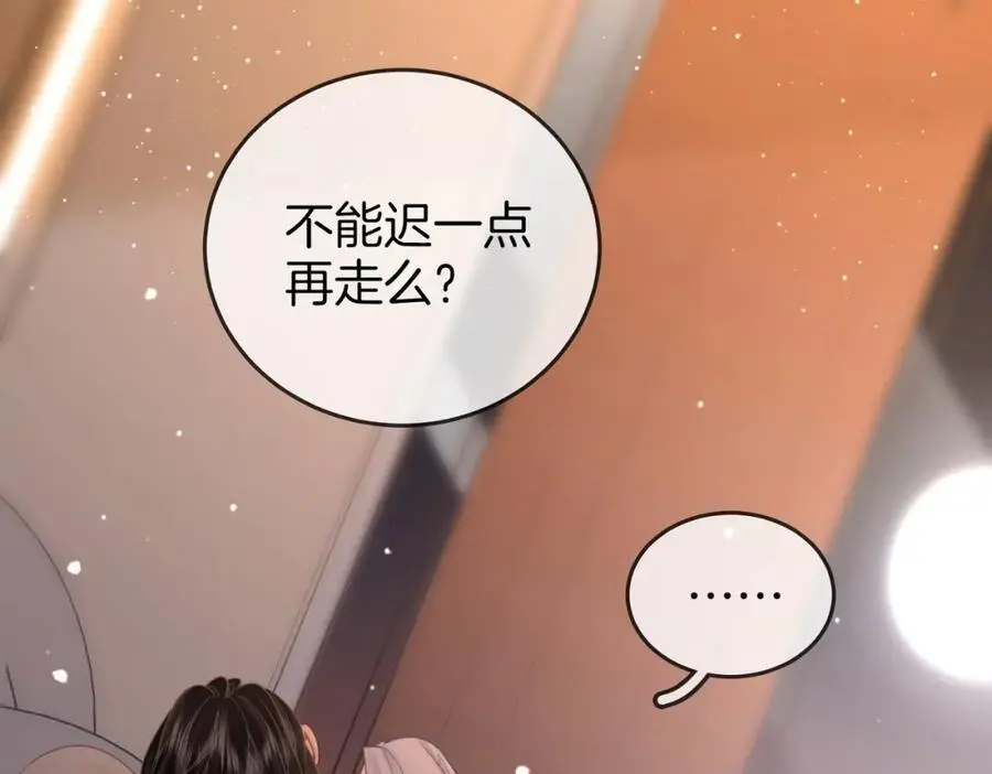 第77话 误会75