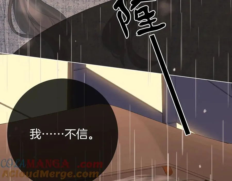 第104话 我们分手吧9