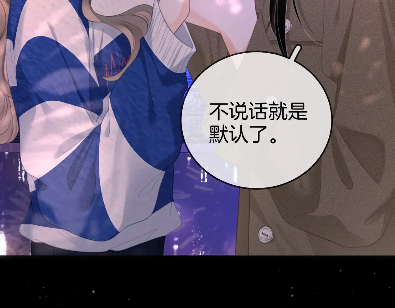 第95话  情人节快乐89