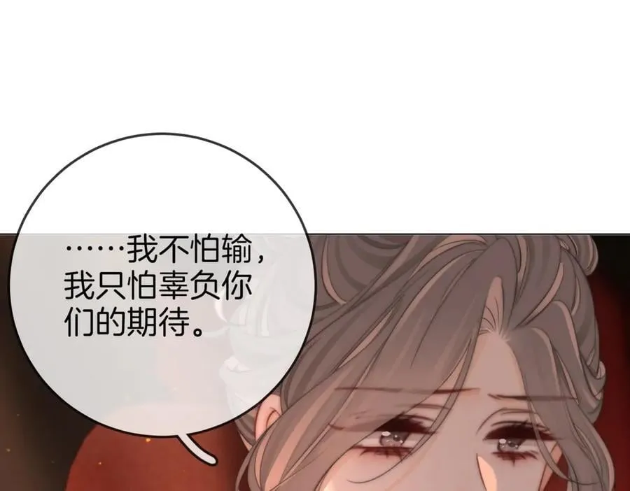 第102话 颁奖典礼37