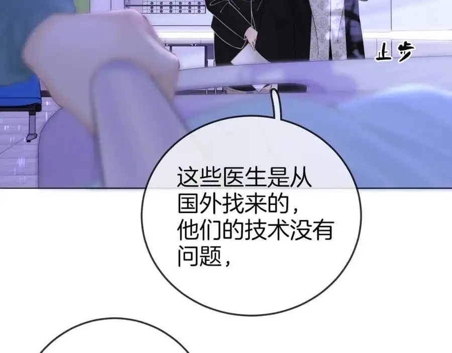 第81话 你是个太好的人16