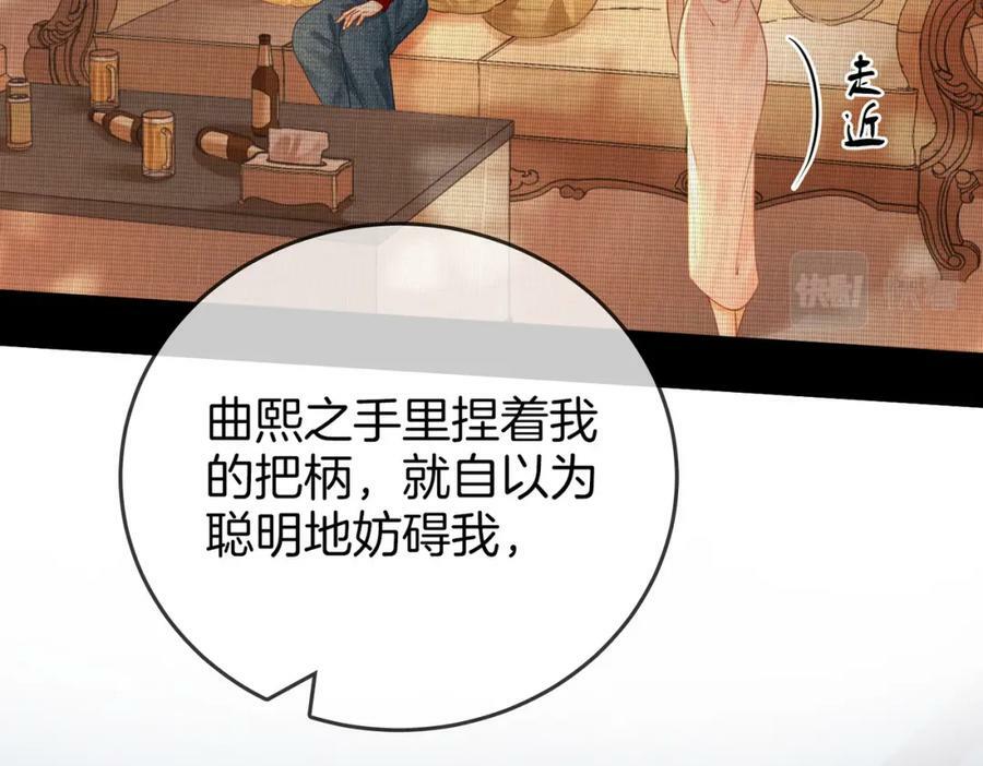 第55话 你不是小景11