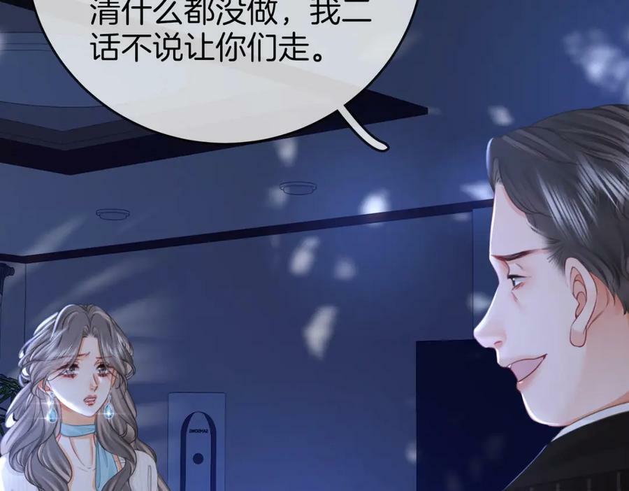 第55话 你不是小景23