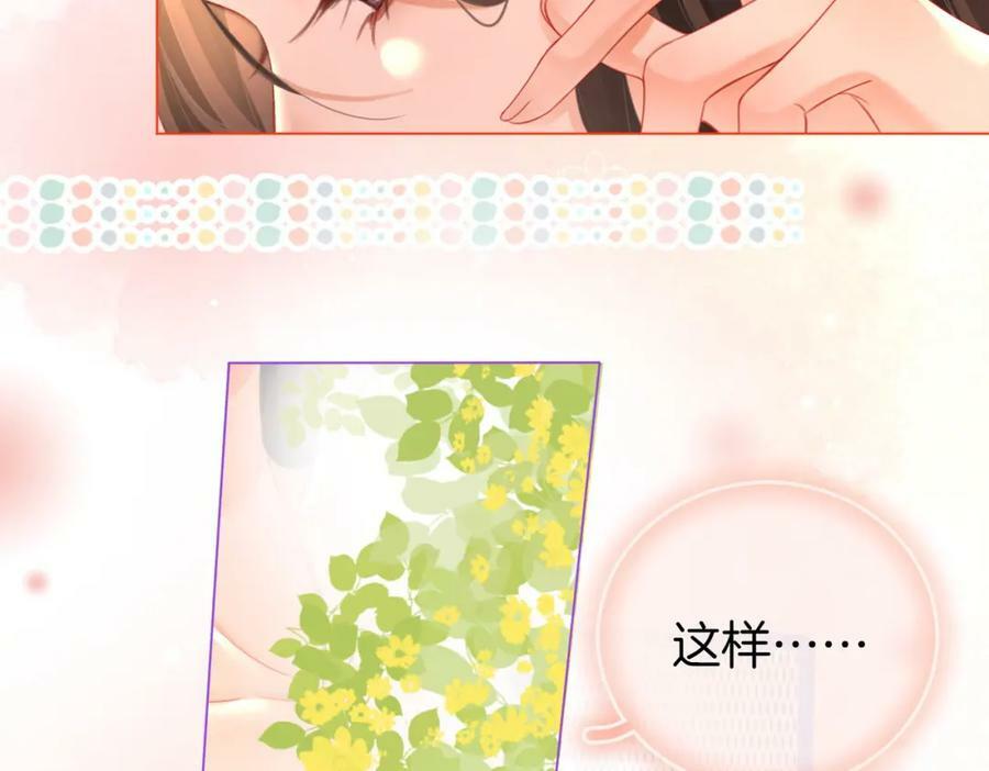 第60话 不留退路79