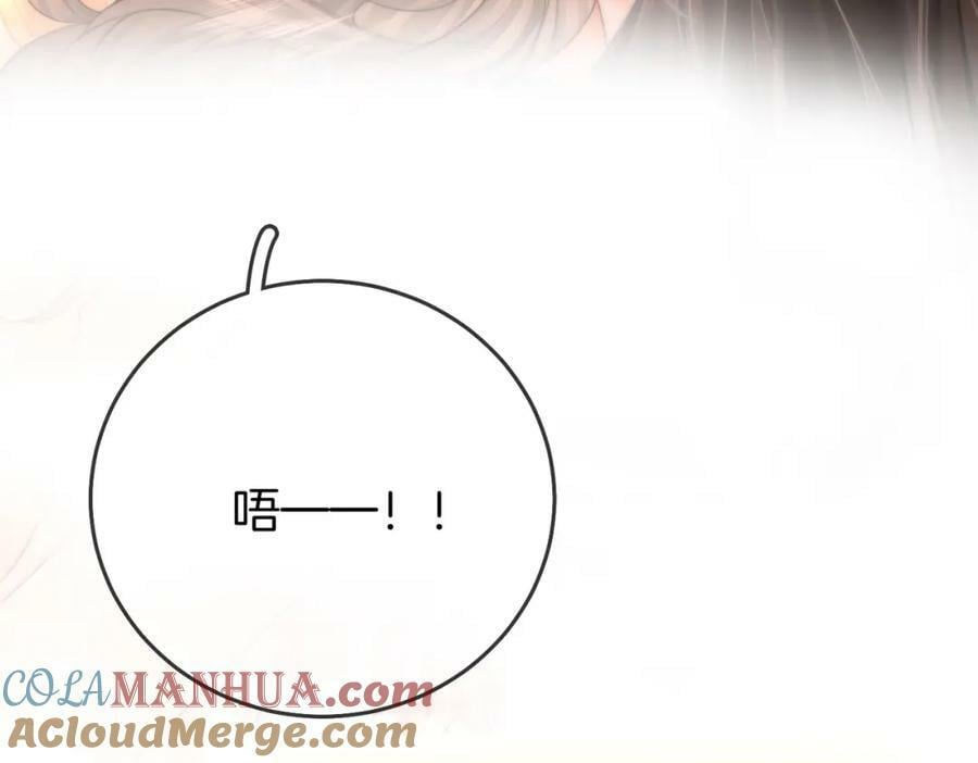 第57话 不讲诚信的她75