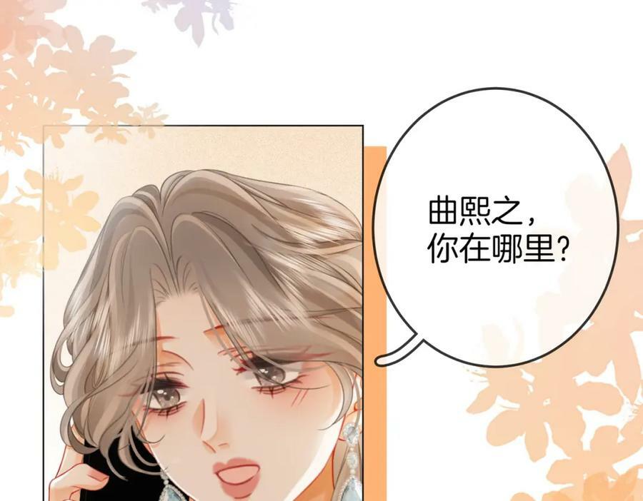 第55话 你不是小景87
