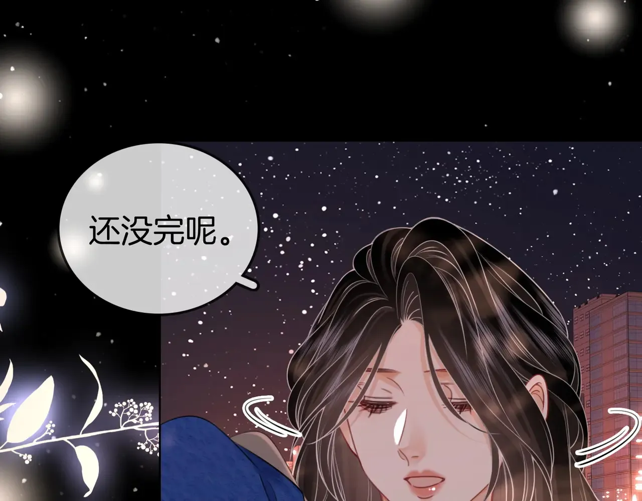 第95话  情人节快乐63