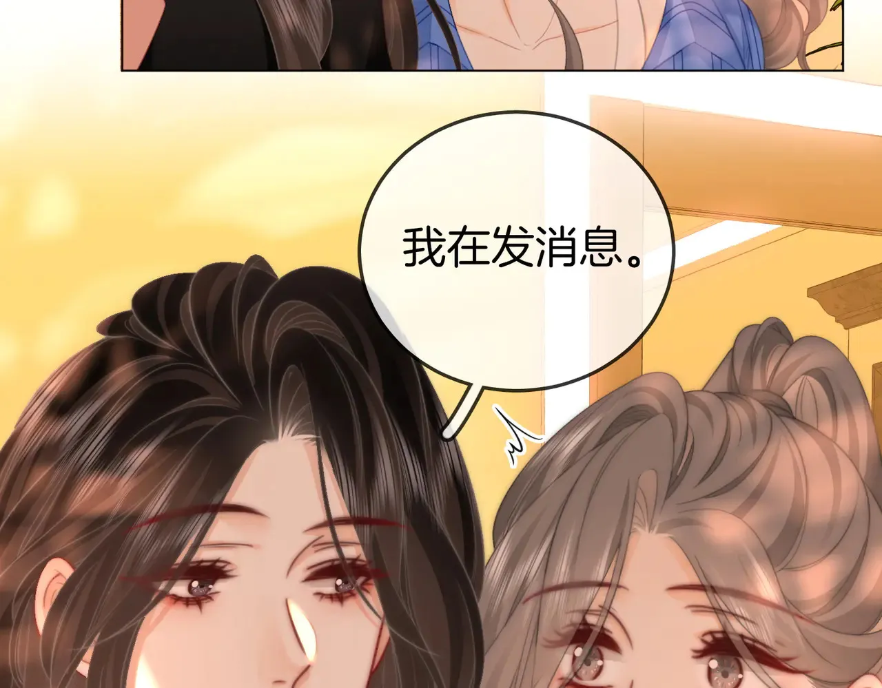 第99话 往别人身边推48