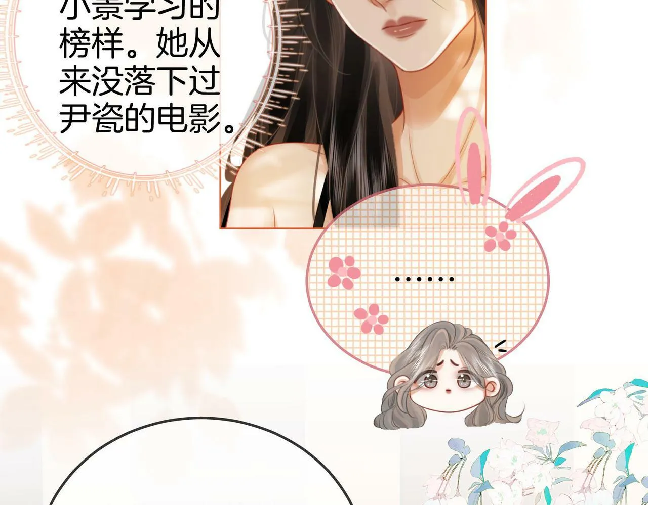 第31话 一起睡58