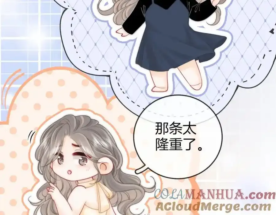 第83话 为什么？21