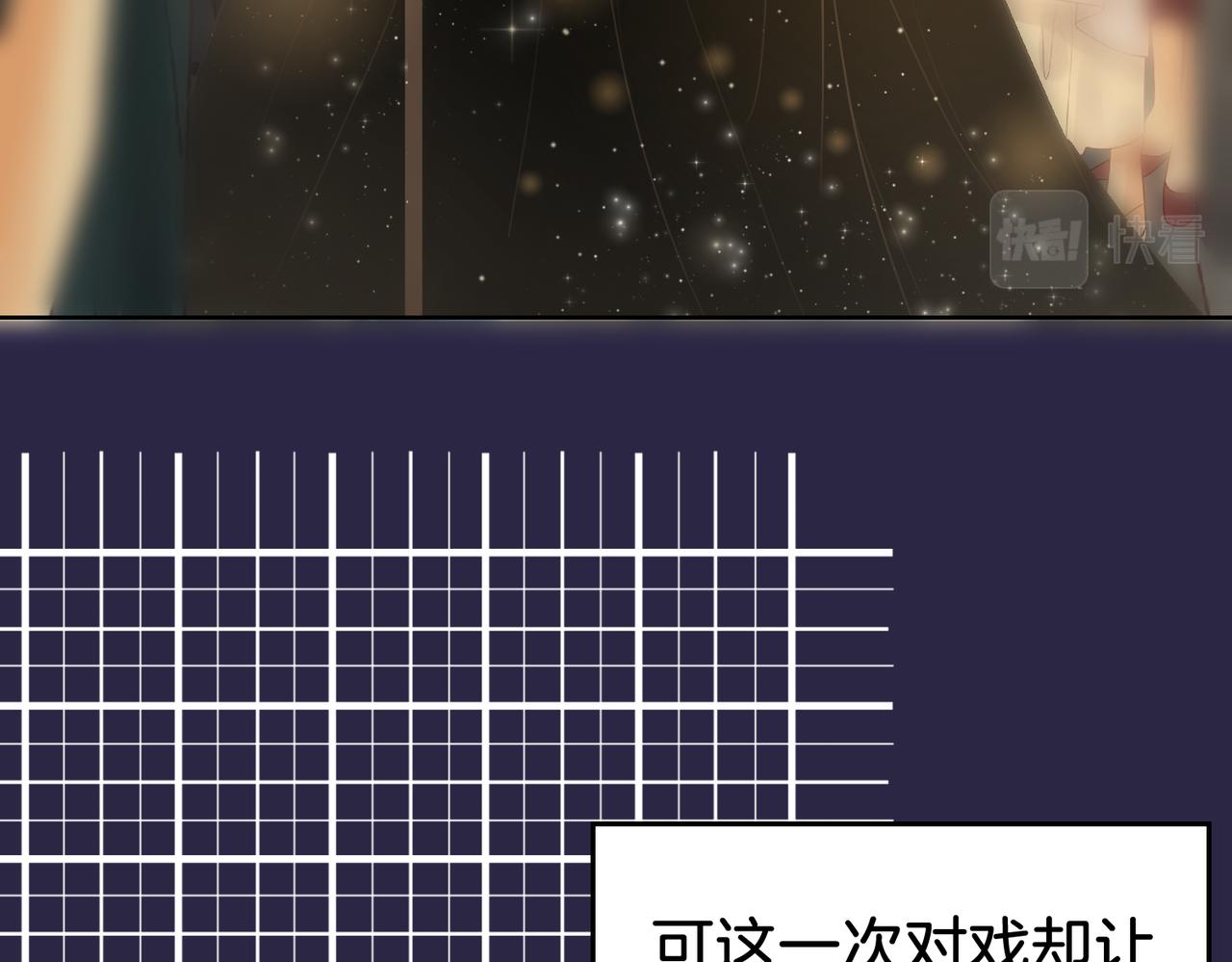 第13话 送项链98