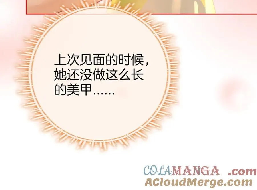 第86话 下厨48