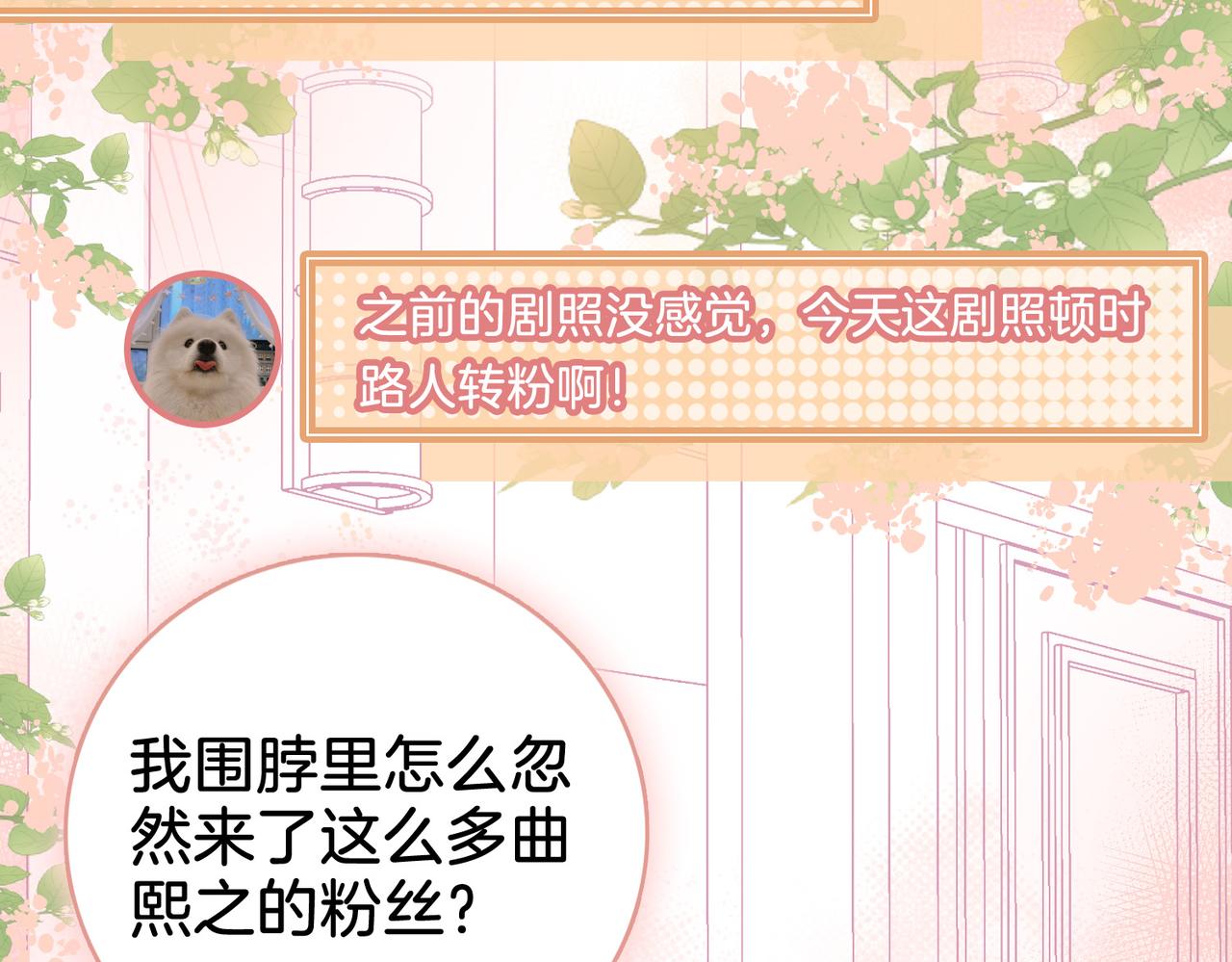 第9话 三个条件7