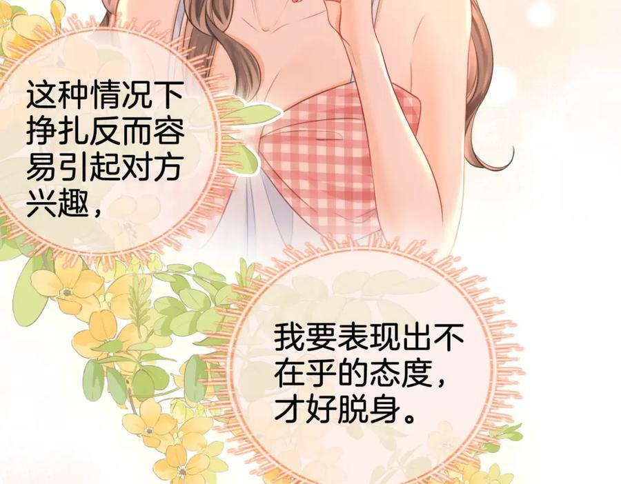 第六十话不留退路8