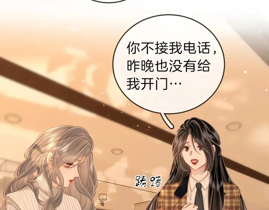 第104话 我们分手吧49