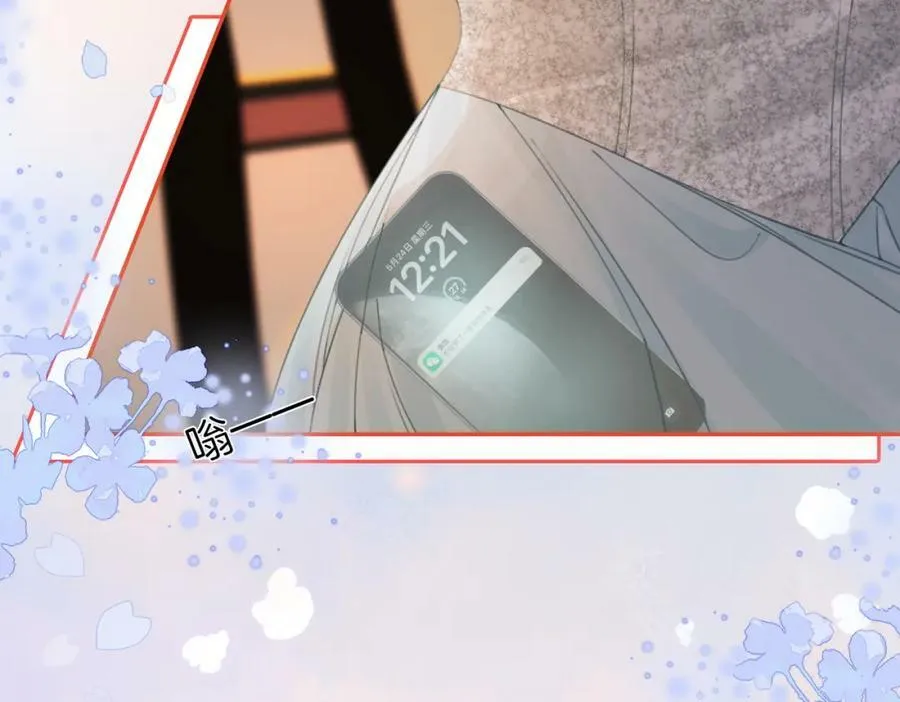 第53话 曲熙之挡酒31