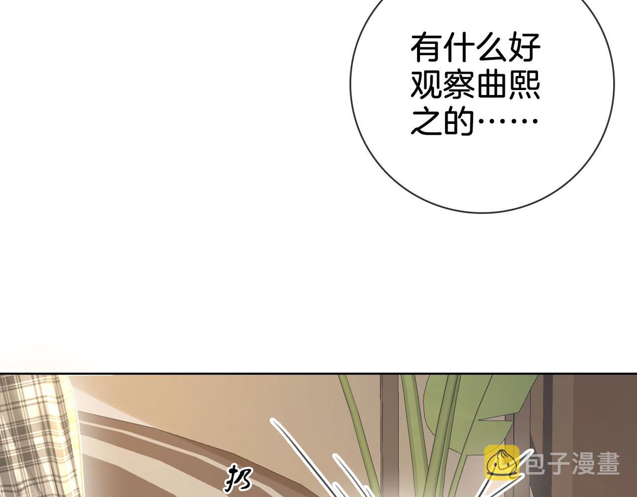 第8话 好久不见106