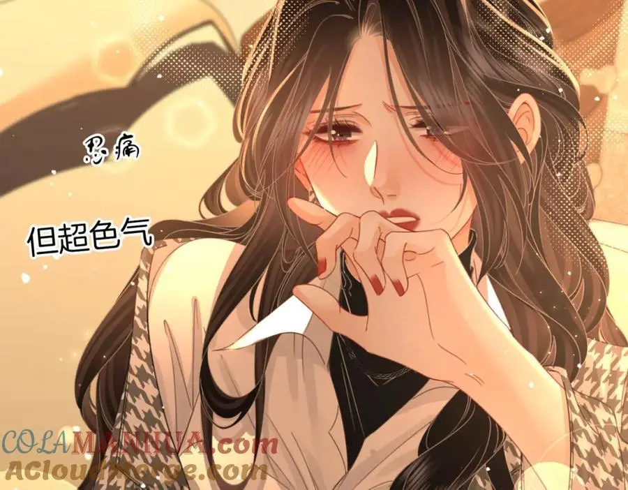 第七十六话 上药81