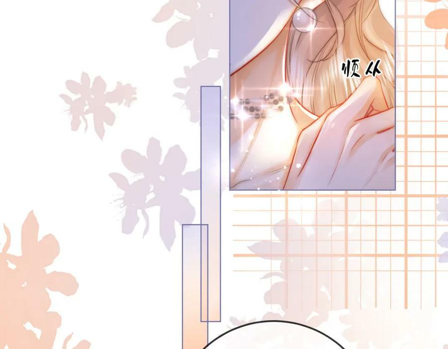 第49话 月光下的接触53