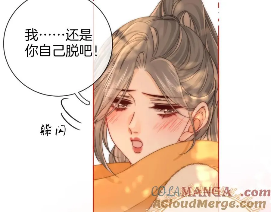 第87话 衣服63
