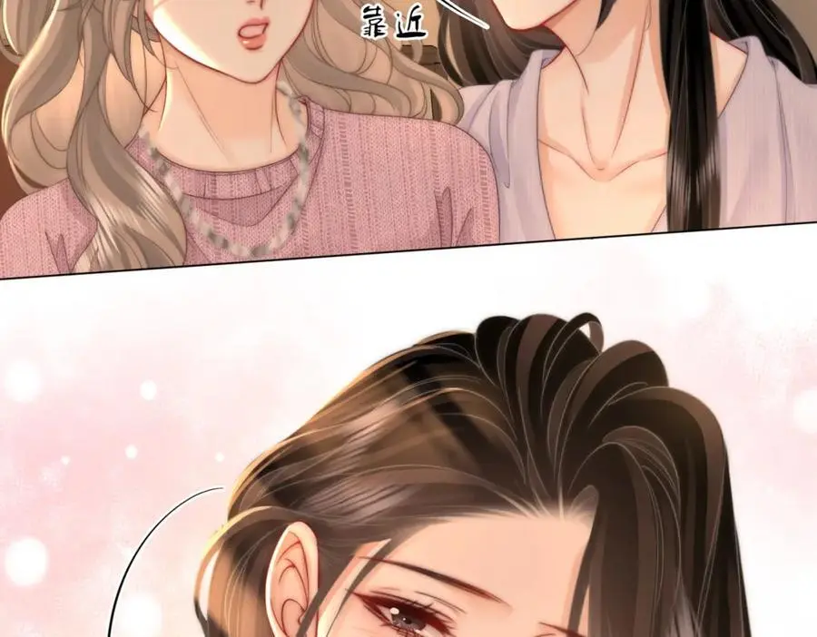 第79话 谈心34