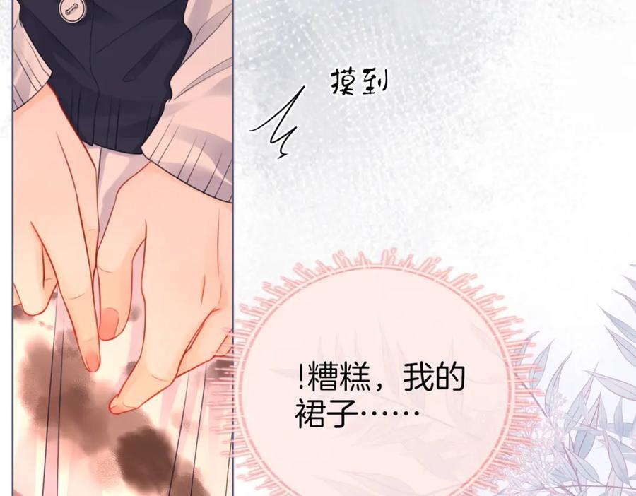 第67话 不放心47