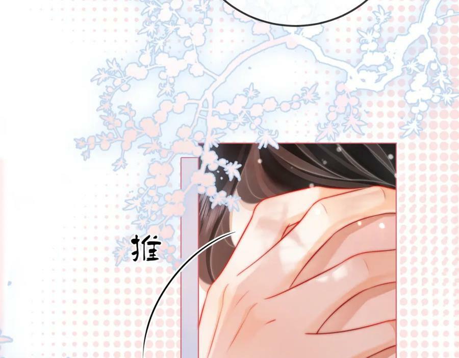 第59话 你离我很远56