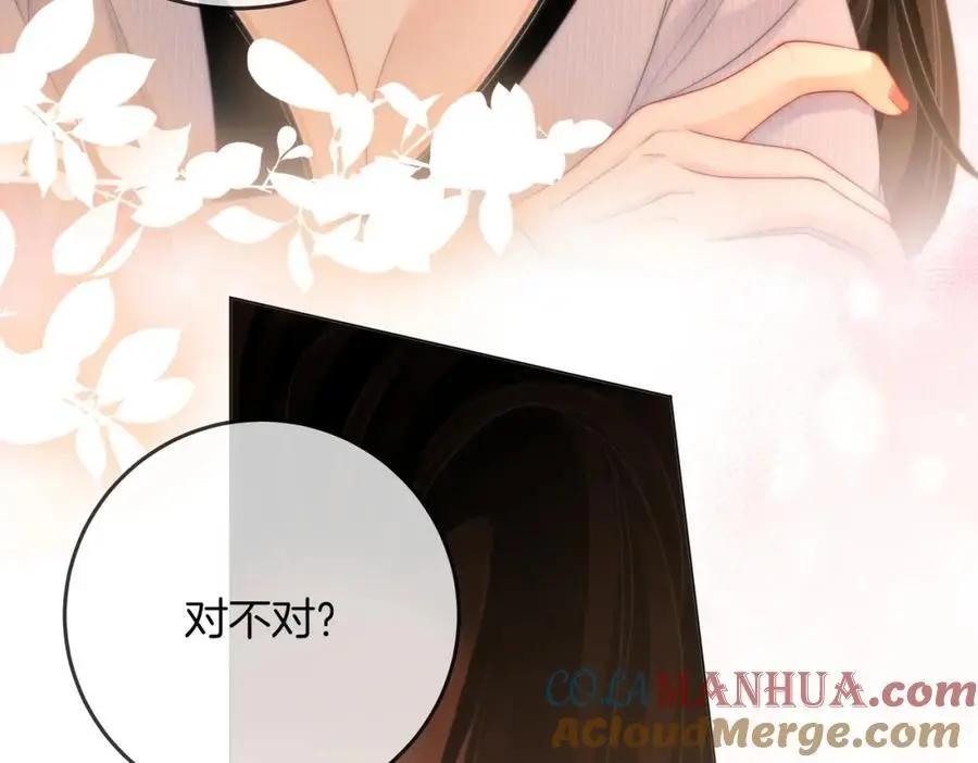 第79话 谈心36