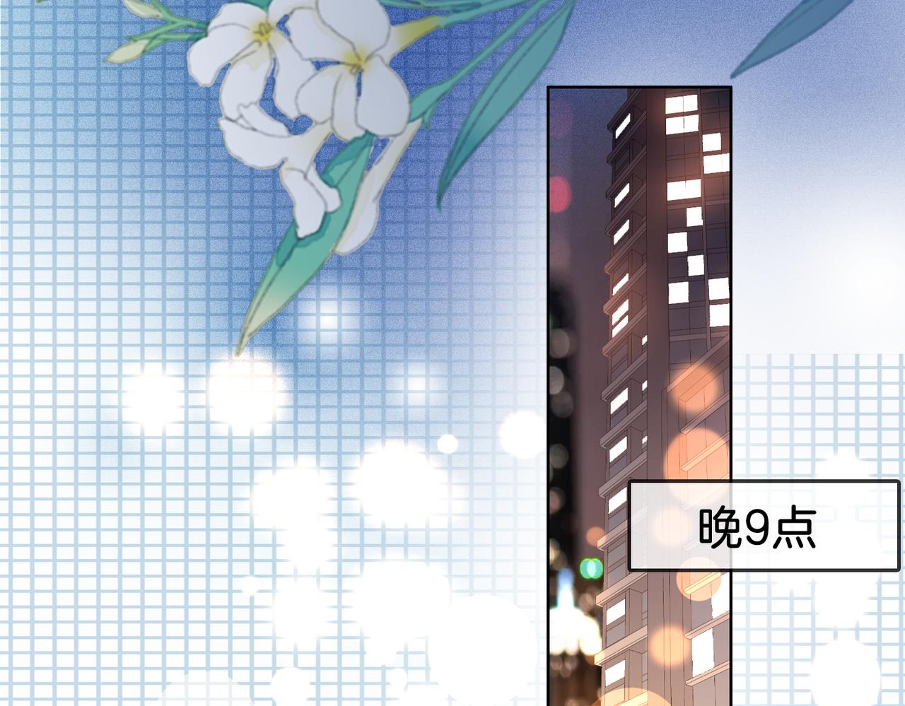 第19话 小景被骂了82