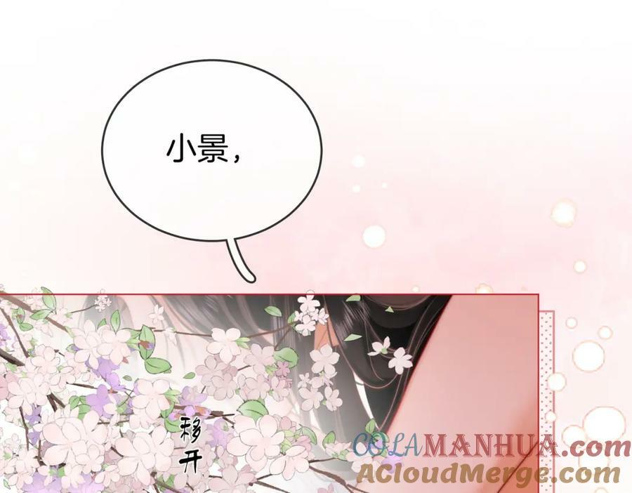 第59话 你离我很远39