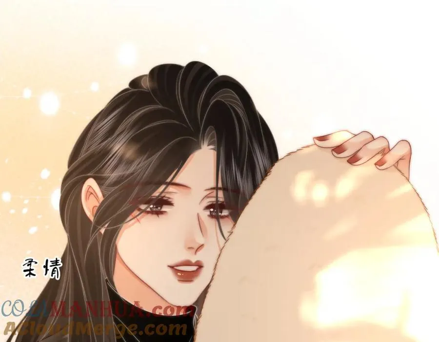 第84话 我骗你的84