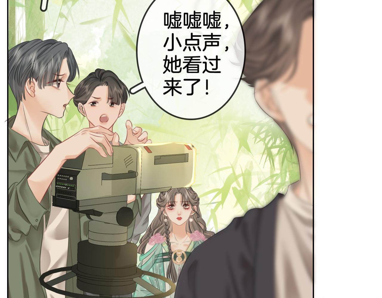 第13话 送项链74