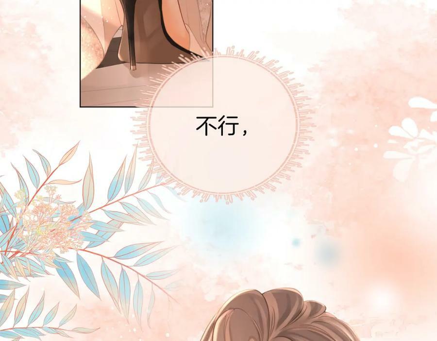 第46话 人渣出场49