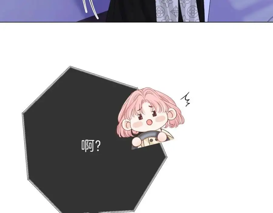 第81话 你是个太好的人50