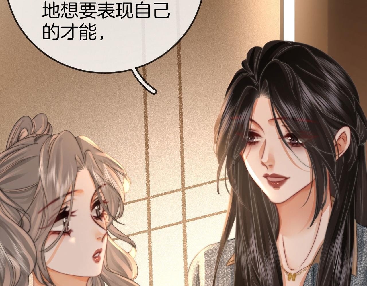 第33话 油漆49