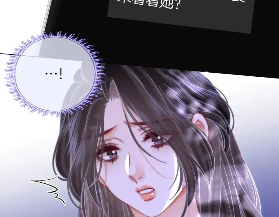 第106话 别急着走39