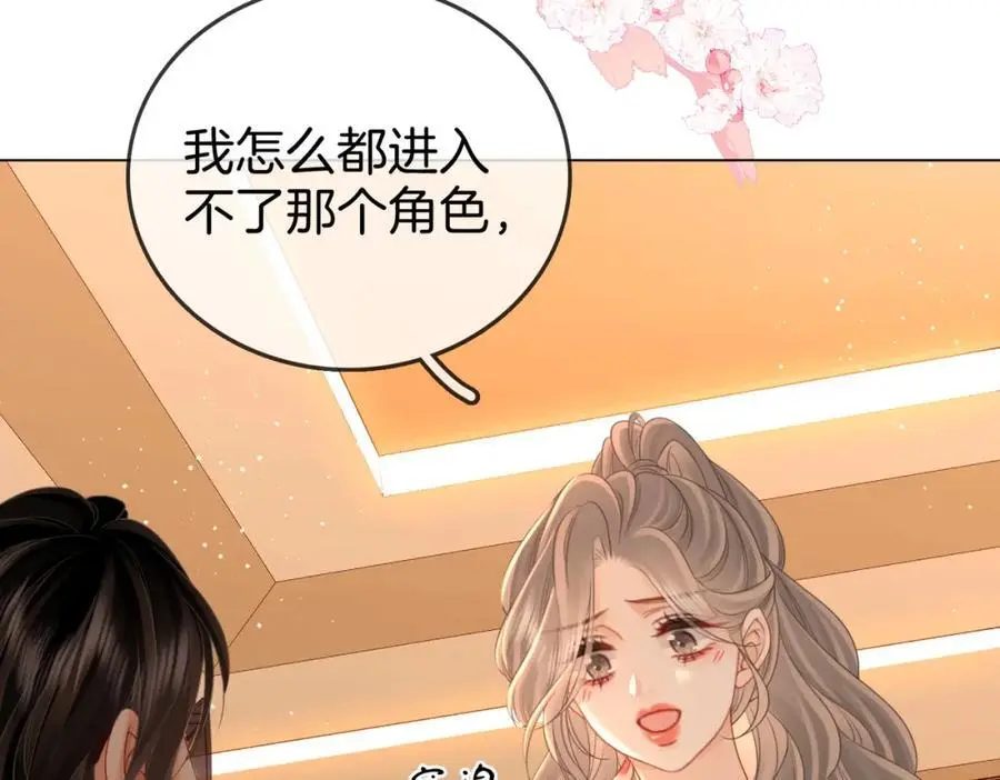 第74话 烟的特殊用法41