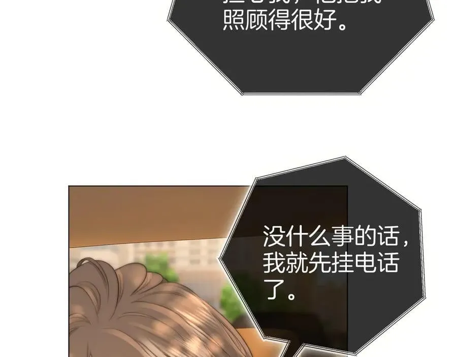 第109话 她那么好23